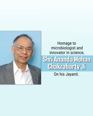 Ananda Mohan Chakrabarty Jayanti banner