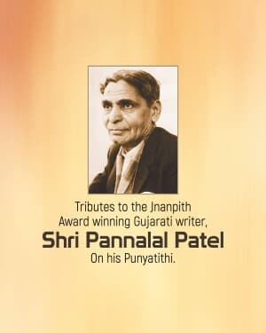 Pannalal Patel Punyatithi flyer