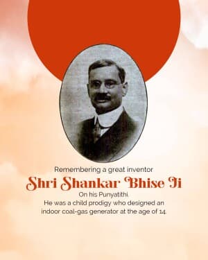 Shankar Bhise Punyatithi graphic