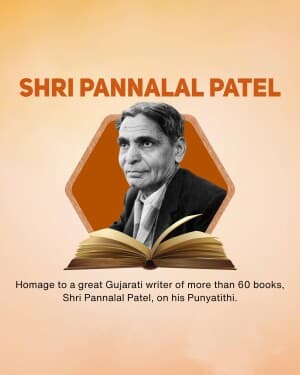 Pannalal Patel Punyatithi banner