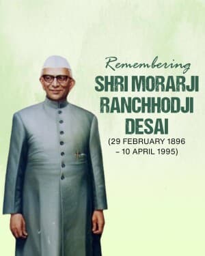 Morarji Desai Punyatithi video