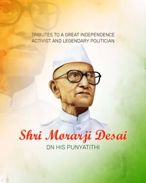 Morarji Desai Punyatithi image