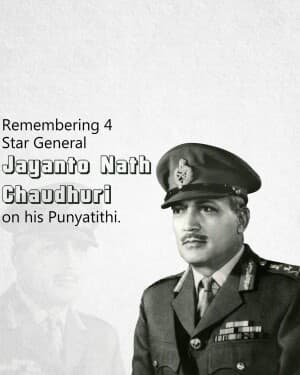 Jayanto Nath Chaudhuri Punyatitihi event poster