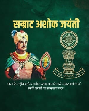 Samrat Ashoka Jayanti video