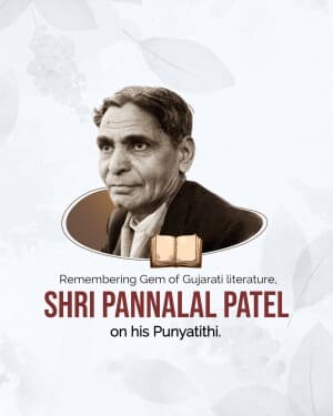 Pannalal Patel Punyatithi post