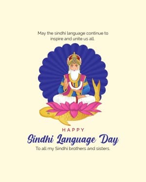 Sindhi Language Day video