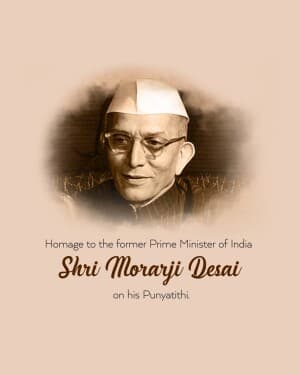 Morarji Desai Punyatithi banner