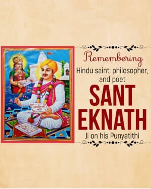 Sant Eknath Punyatithi video