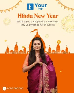 Hindu New Year Wishes marketing flyer