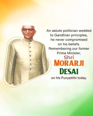 Morarji Desai Punyatithi event poster