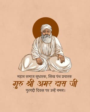 Guru Amar Das Gurgaddi Diwas ad post