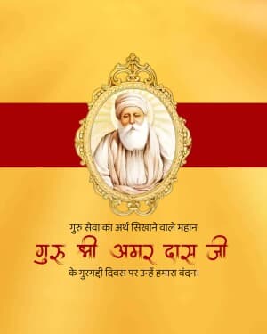 Guru Amar Das Gurgaddi Diwas greeting image