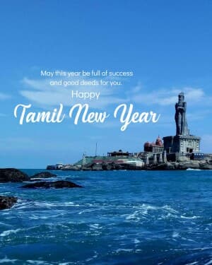 Tamil New Year illustration