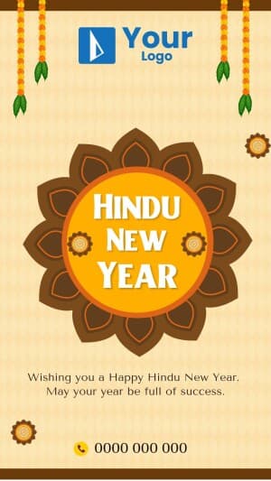 Hindu New Year Wishes facebook ad banner