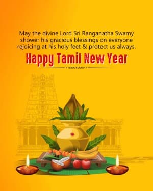 Tamil New Year video