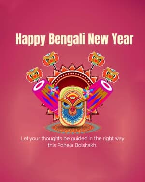 Bengali New Year poster