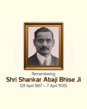 Shankar Bhise Jayanti graphic