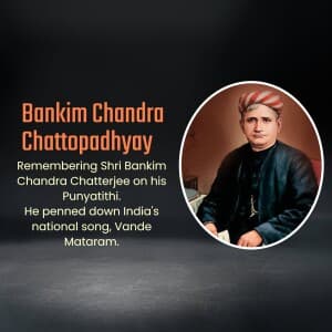 Bankim Chandra Chattopadhayay Punyatithi video