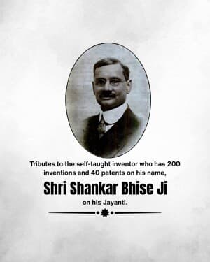 Shankar Bhise Jayanti video