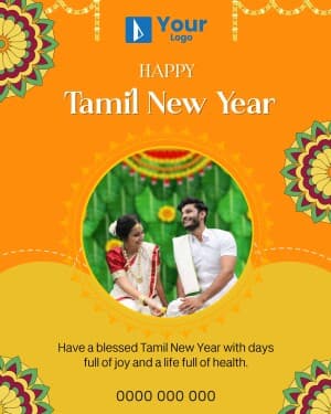 Tamil New Year Wishes banner