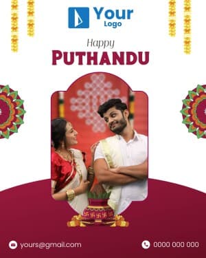 Tamil New Year Wishes custom template