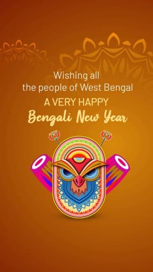 Bengali New Year Story illustration