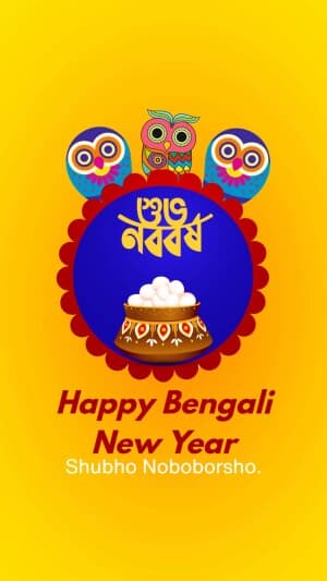 Bengali New Year Story image