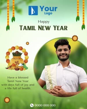 Tamil New Year Wishes Instagram banner