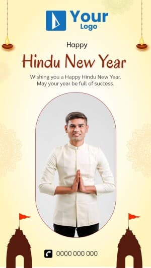 Hindu New Year Wishes template