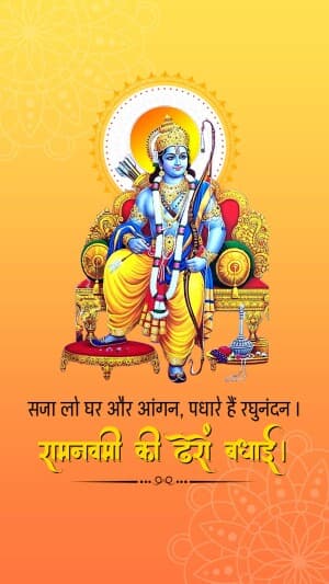 Ram Navami Insta Story graphic