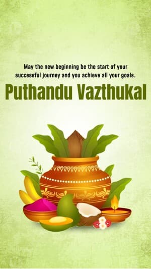 Puthandu Insta Story event poster