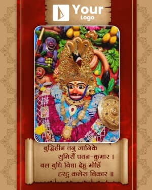 Hanuman Chalisa festival image