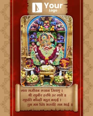 Hanuman Chalisa marketing flyer