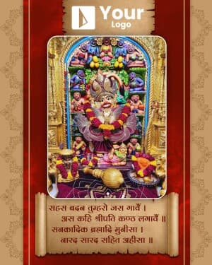 Hanuman Chalisa creative image