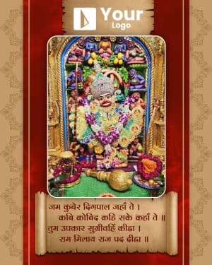 Hanuman Chalisa whatsapp status poster