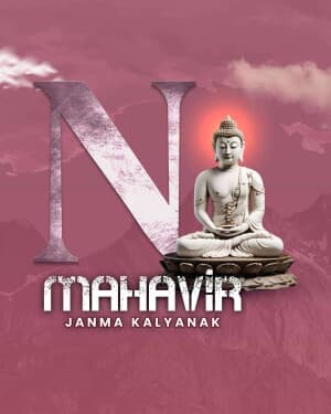 Basic Alphabet - Mahavir Janma Kalyanak video