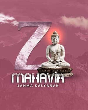 Basic Alphabet - Mahavir Janma Kalyanak graphic