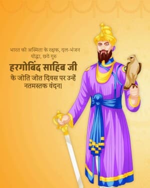 Guru Hargobind Punyatithi marketing poster