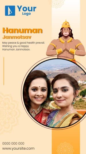 Hanuman Janmotsav Wishes Facebook Poster