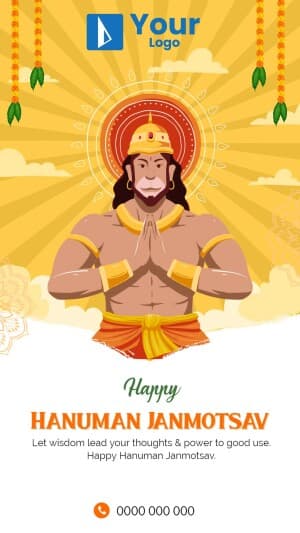 Hanuman Janmotsav Wishes facebook ad banner