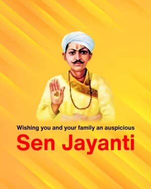 Sen Jayanti illustration