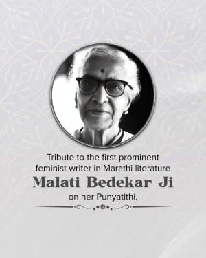 Malati Bedekar Punyatithi illustration