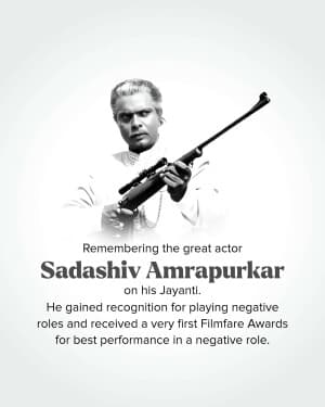Sadashiv Amrapurkar Jayanti video