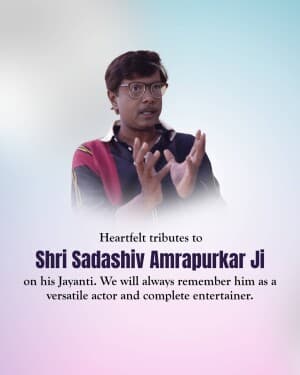 Sadashiv Amrapurkar Jayanti image