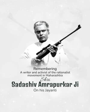 Sadashiv Amrapurkar Jayanti post