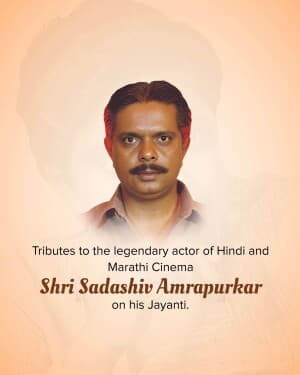 Sadashiv Amrapurkar Jayanti flyer