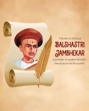 Acharya Balshastri Jambhekar Punyatithi illustration