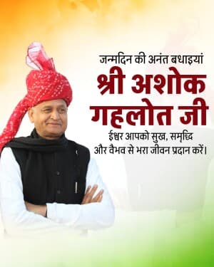 Ashok Gehlot Birthday event advertisement