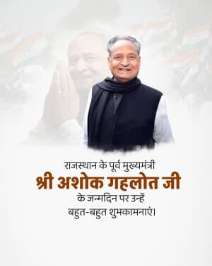 Ashok Gehlot Birthday illustration