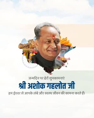 Ashok Gehlot Birthday graphic